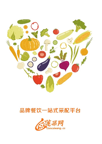 莲菜商城平台