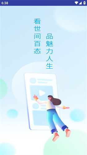 鲨鱼影视app截图2