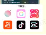 爆量素材软件