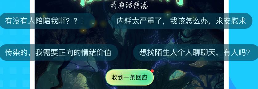 蝌蚪语音手机版