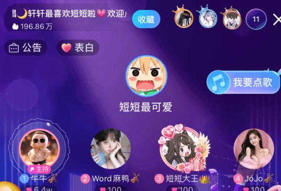 蝌蚪语音手机版