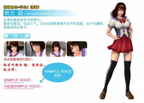 波动少女2汉化版