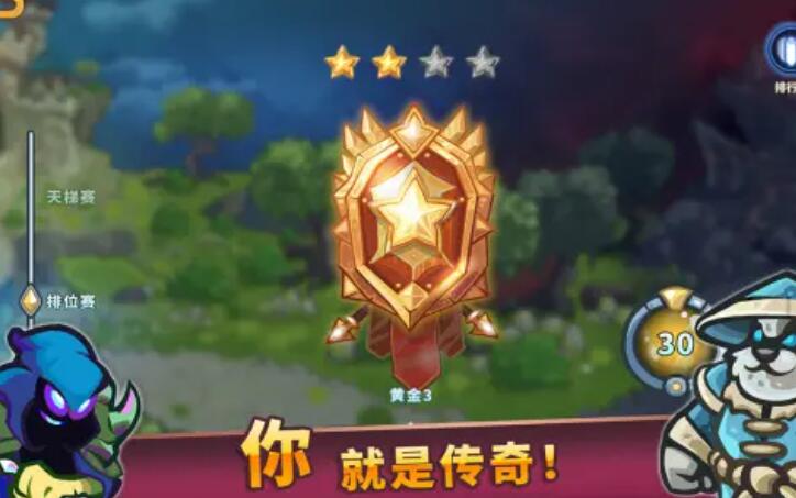 远古群星中文版截图2
