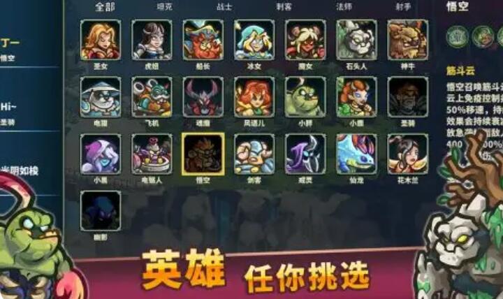 远古群星中文版截图5