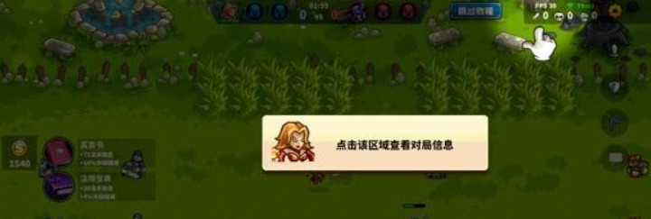远古群星中文版
