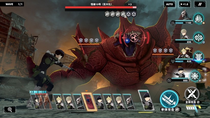 怪兽8号thegame下载