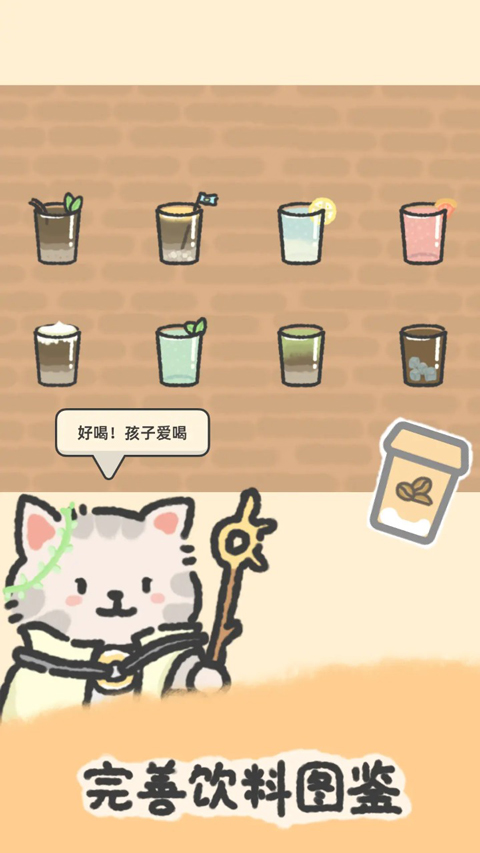 望月屋手游截图5