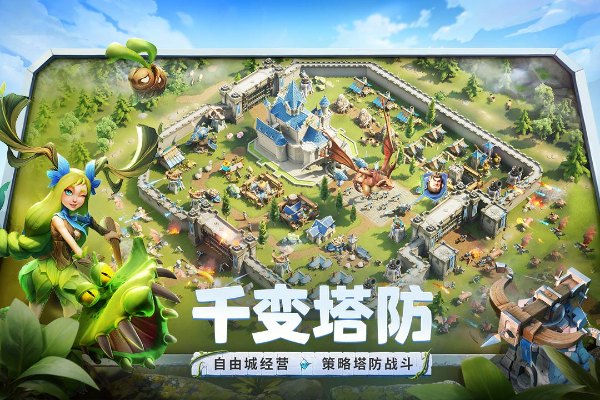 Dragon Fighter下载1