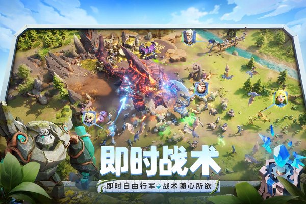 Dragon Fighter下载3