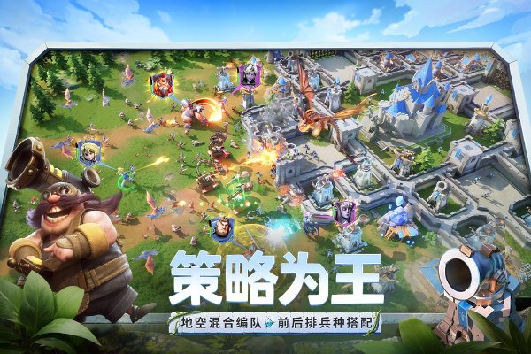 Dragon Fighter下载2