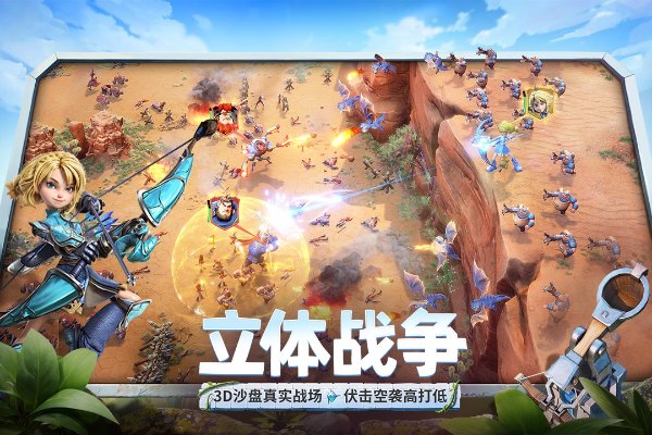 Dragon Fighter下载4