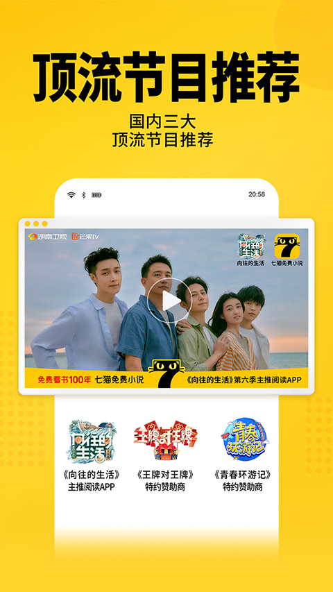七猫小说手机版截图5