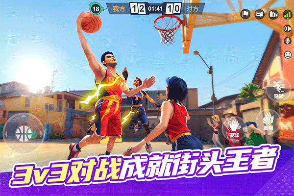 街球艺术安卓版截图1