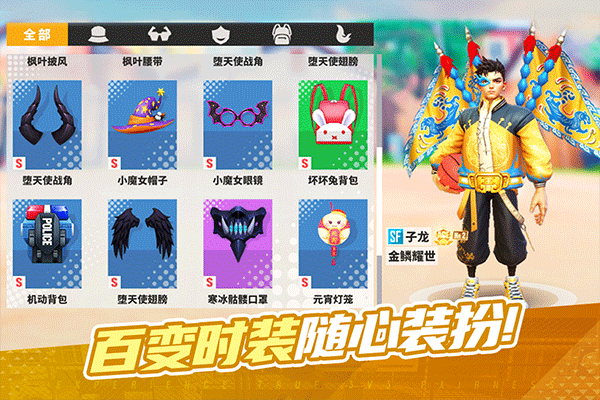 街球艺术安卓版截图2