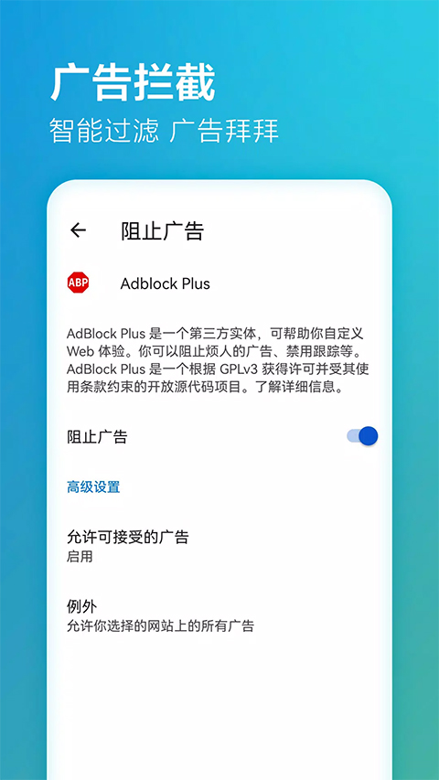 edge浏览器谷歌版1