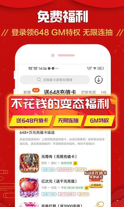 九妖手游平台1