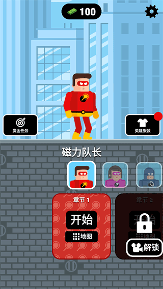 最强炮手手机版
