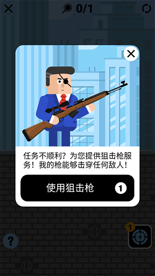 最强炮手手机版