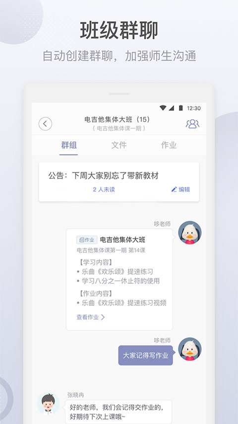 九拍音乐教育
