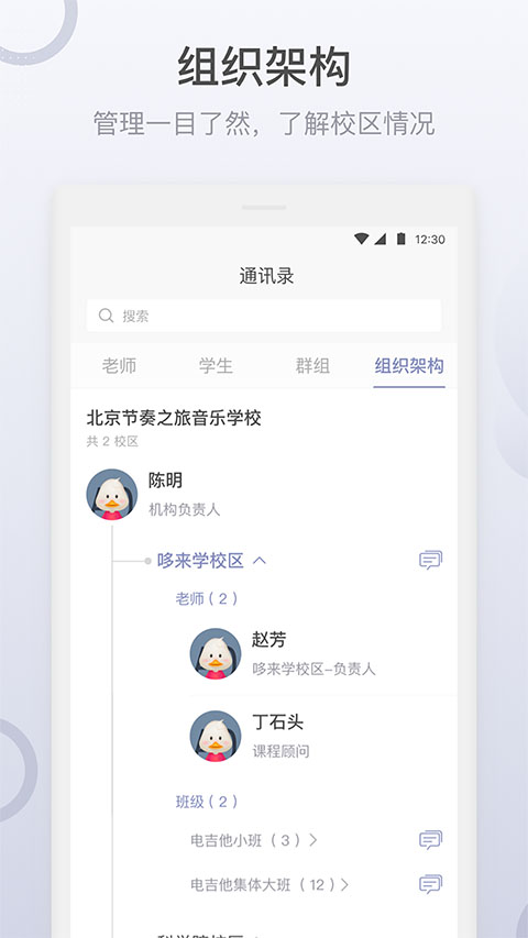 九拍音乐教育