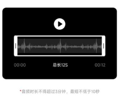 芊芊妙音下载
