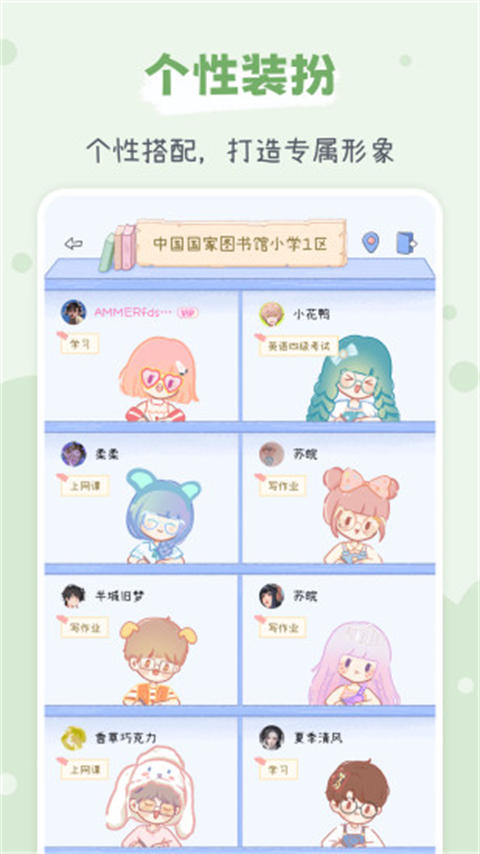 点点时光app截图2