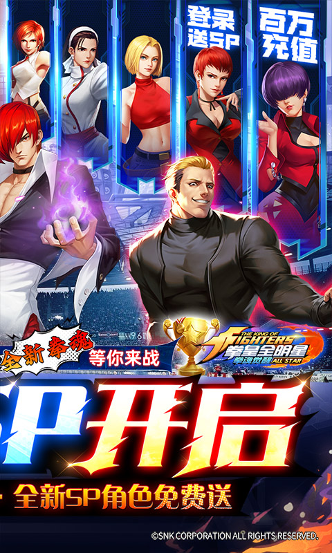 拳魂觉醒手机版5