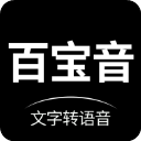 百宝音配音软件