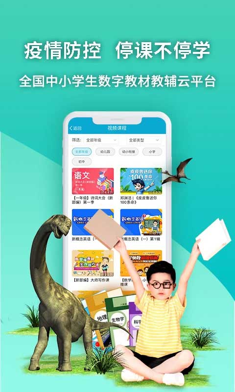 4D书城app1