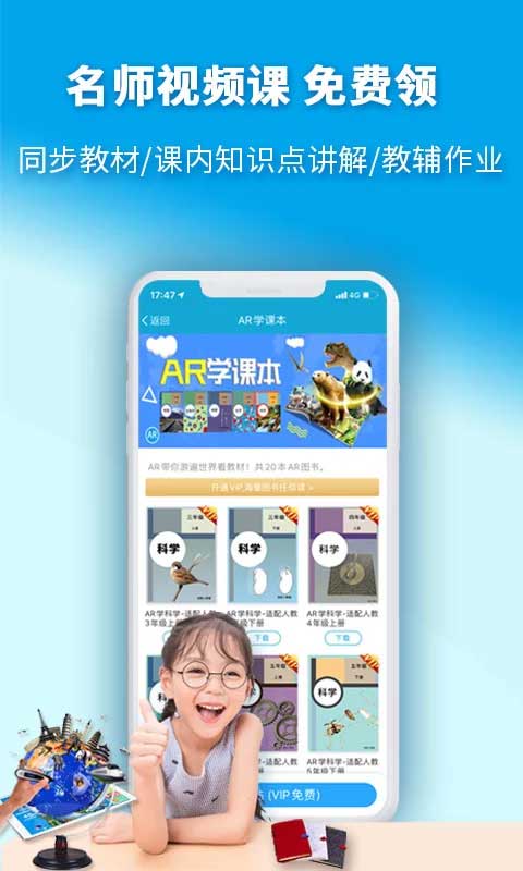 4D书城app3