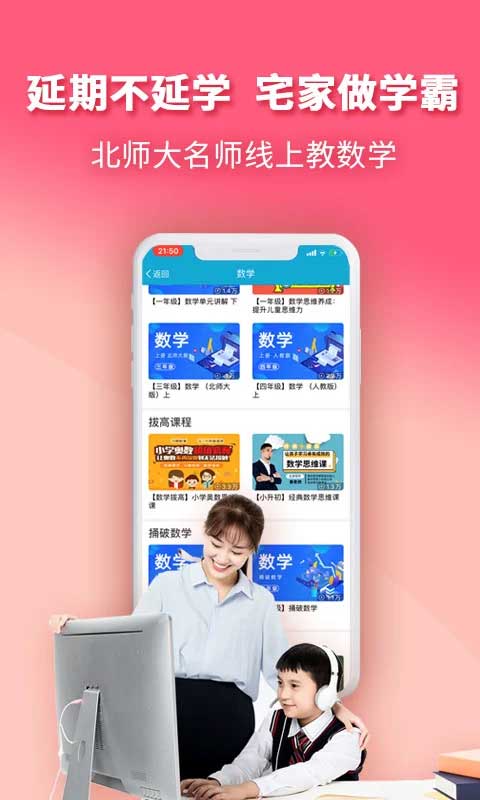4D书城app4