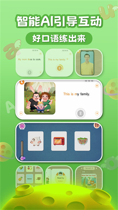小狐狸英语绘本app4