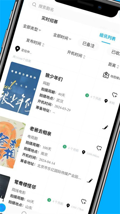 戏客seeker安卓版3