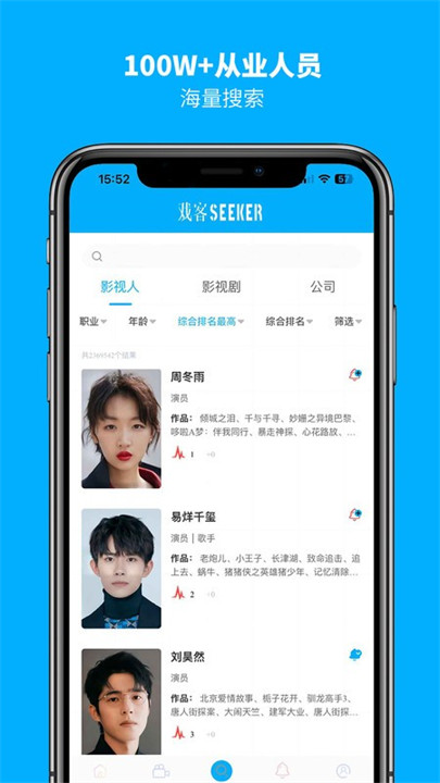 戏客seeker安卓版5
