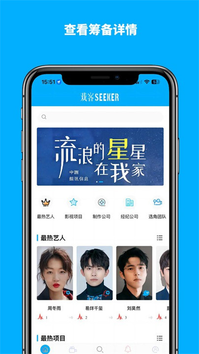 戏客seeker安卓版6