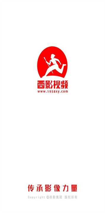 西影视频安卓app2
