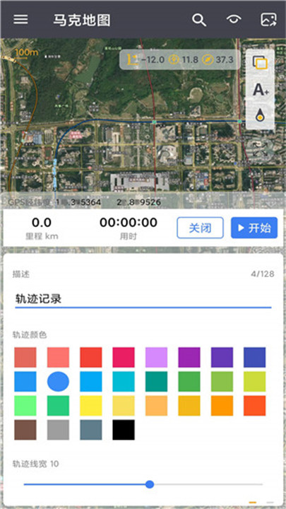 马克地图高清卫星地图3