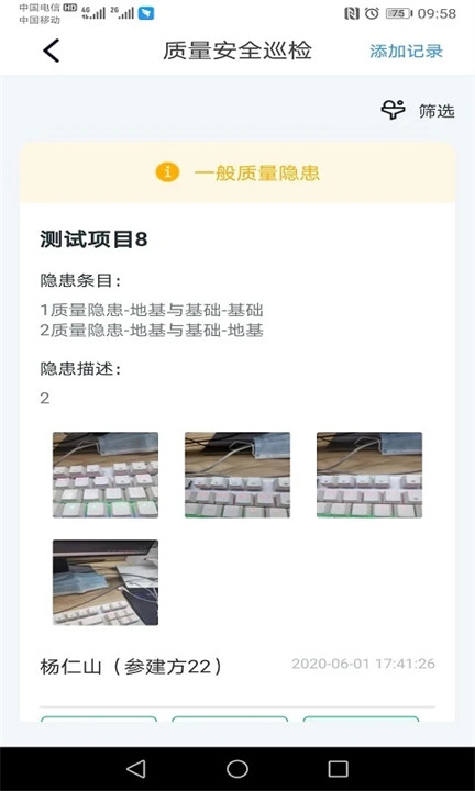 小渝儿app2