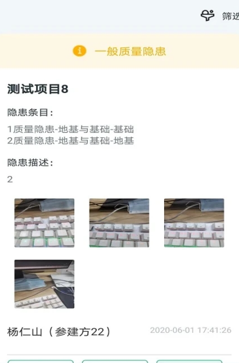 小渝儿app