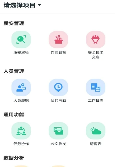 小渝儿app