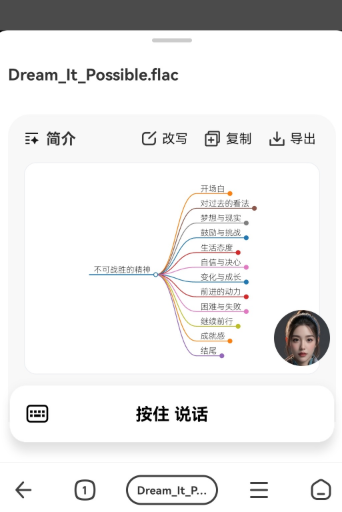 纳米ai搜索app