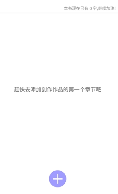 云吞小说作品手机版