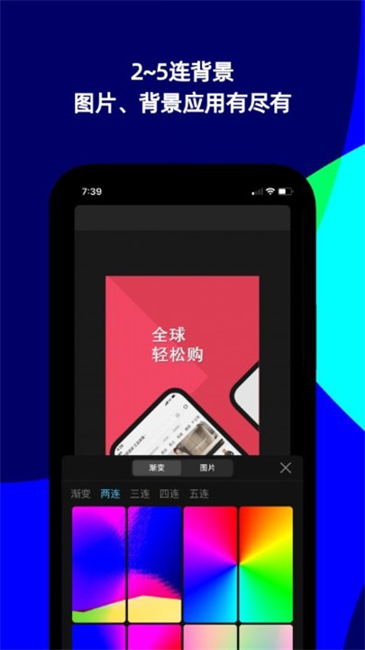摩秀软件安卓版截图2