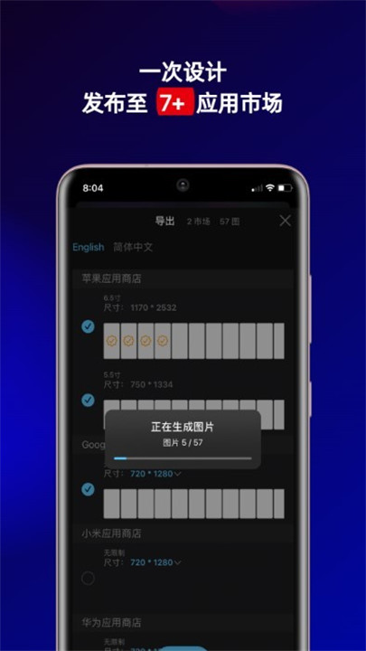 摩秀软件安卓版截图4
