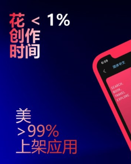 摩秀软件安卓版