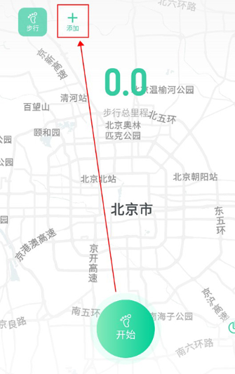 灵敢足迹手机安卓版