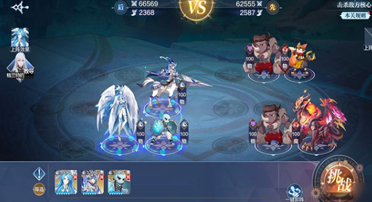 奥奇传说手游版