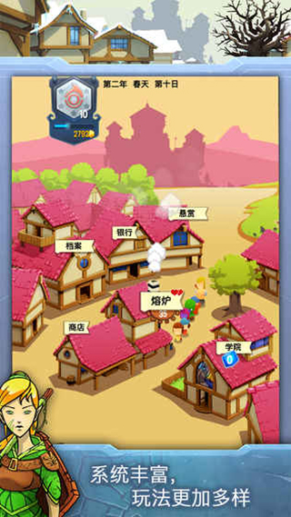 铁匠迷情2汉化版3