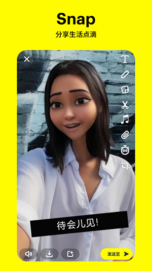 SNAPCHAT相机截图3