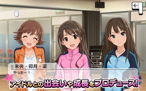 偶像大師灰姑娘女孩汉化版截图3
